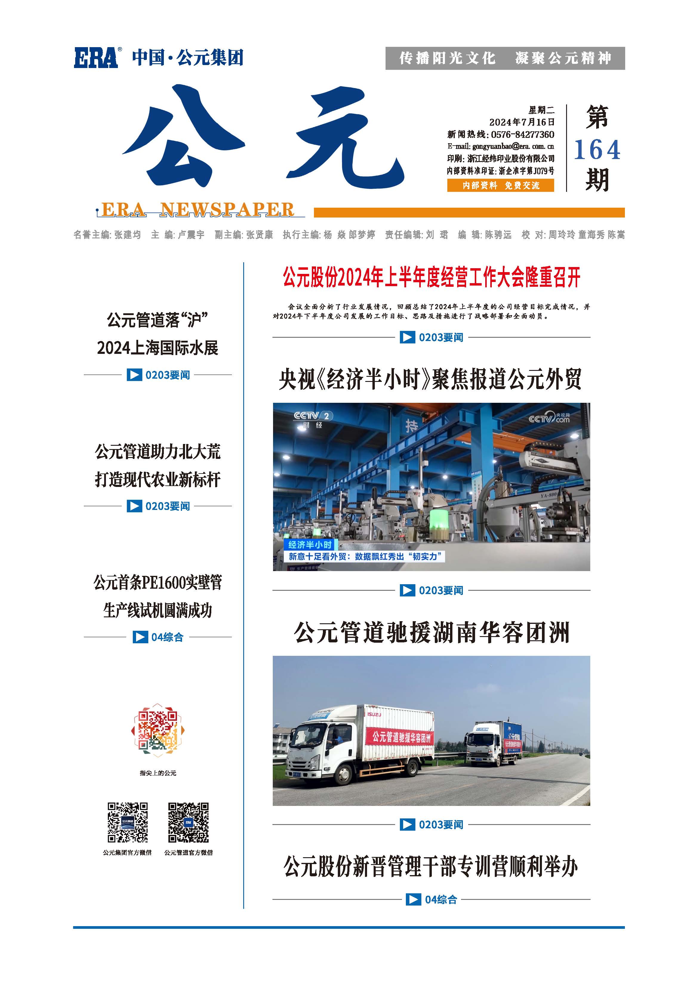 博天堂(918)官方网站 - 让你更精彩