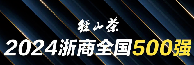 博天堂(918)官方网站 - 让你更精彩