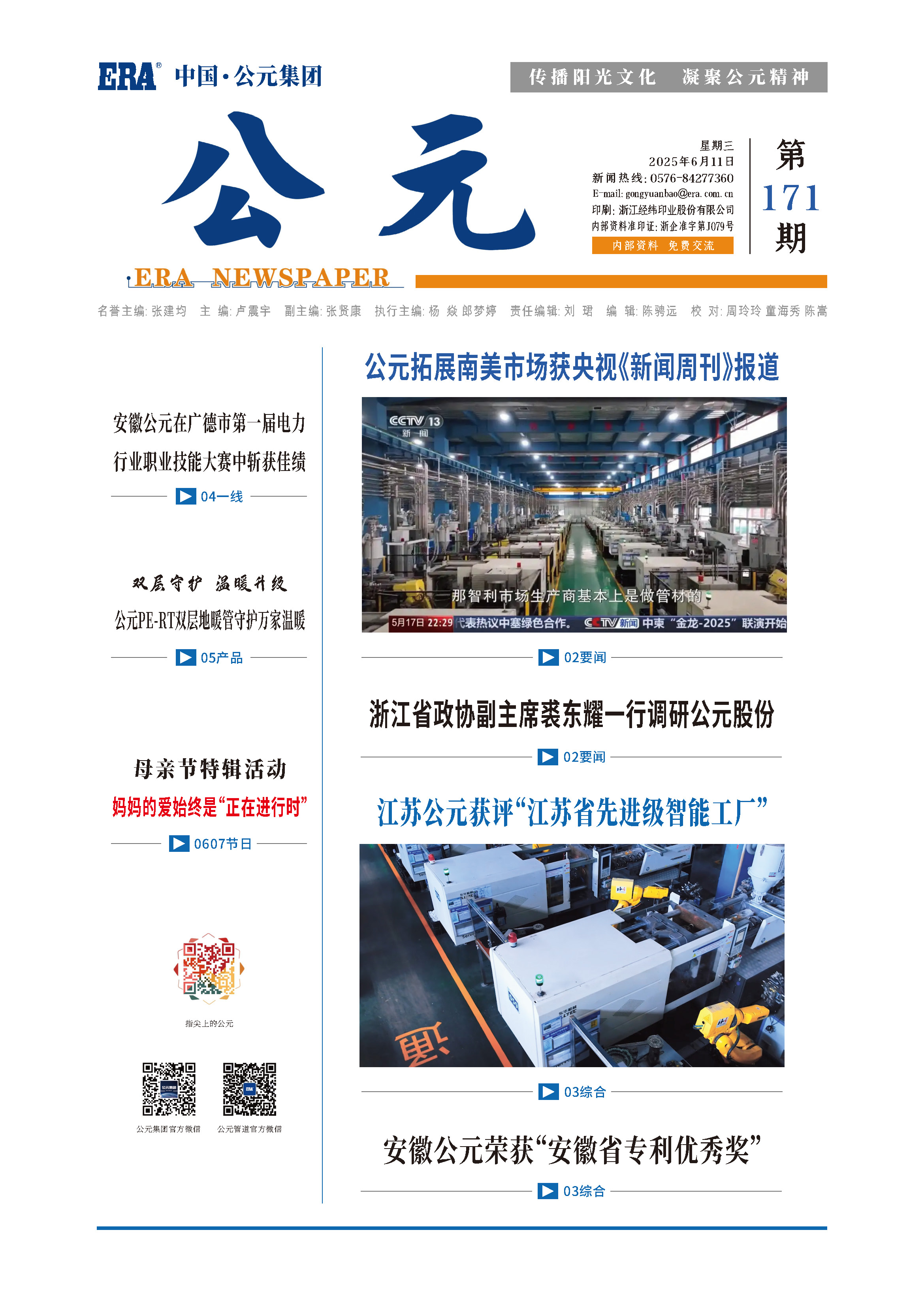 博天堂(918)官方网站 - 让你更精彩