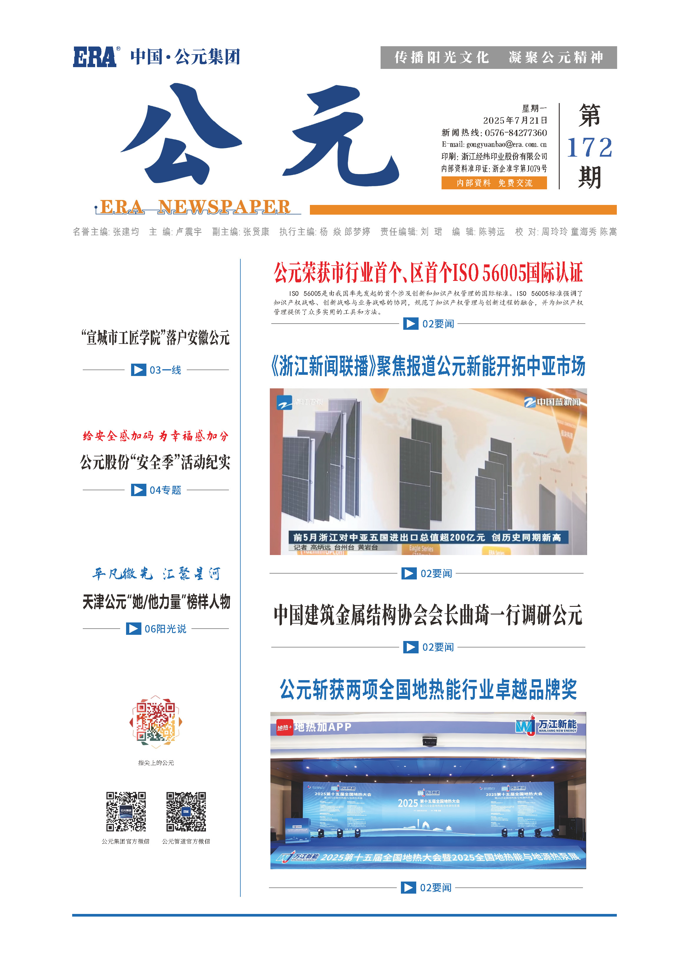 博天堂(918)官方网站 - 让你更精彩