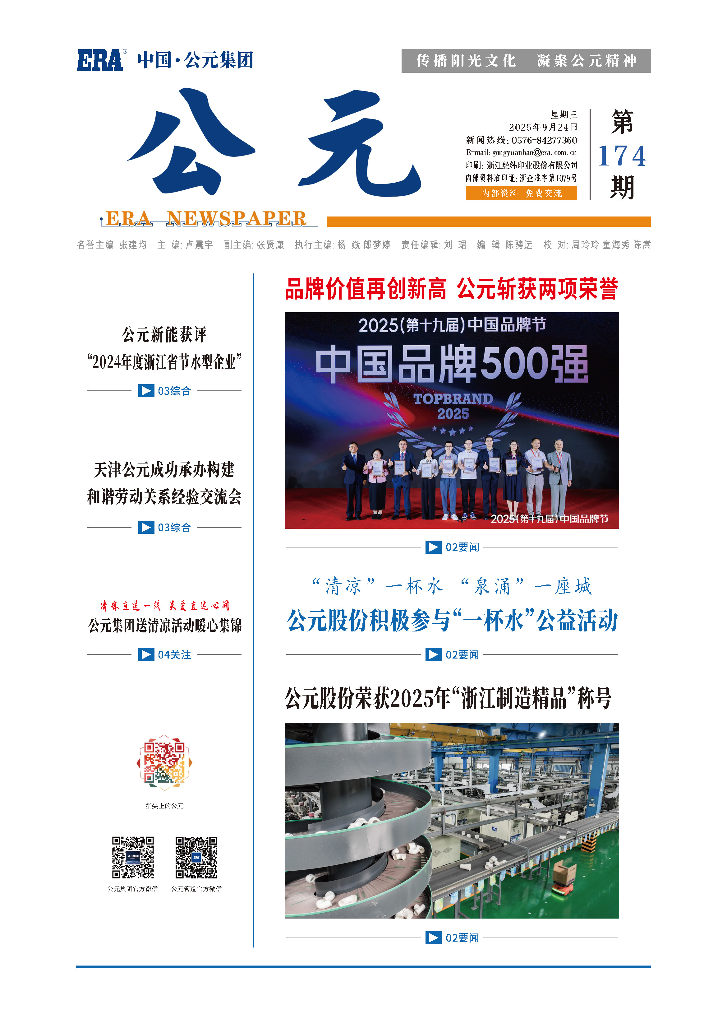 博天堂(918)官方网站 - 让你更精彩