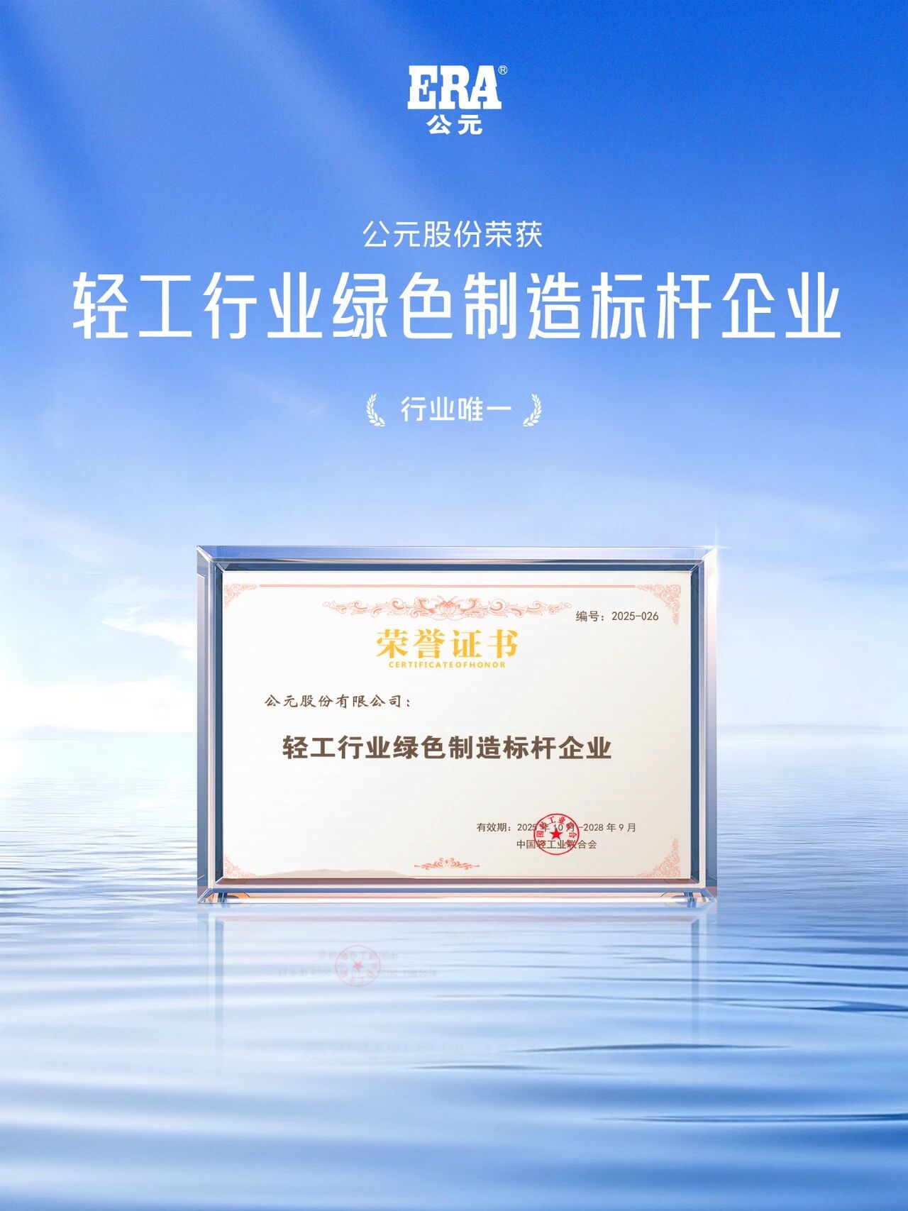 博天堂(918)官方网站 - 让你更精彩