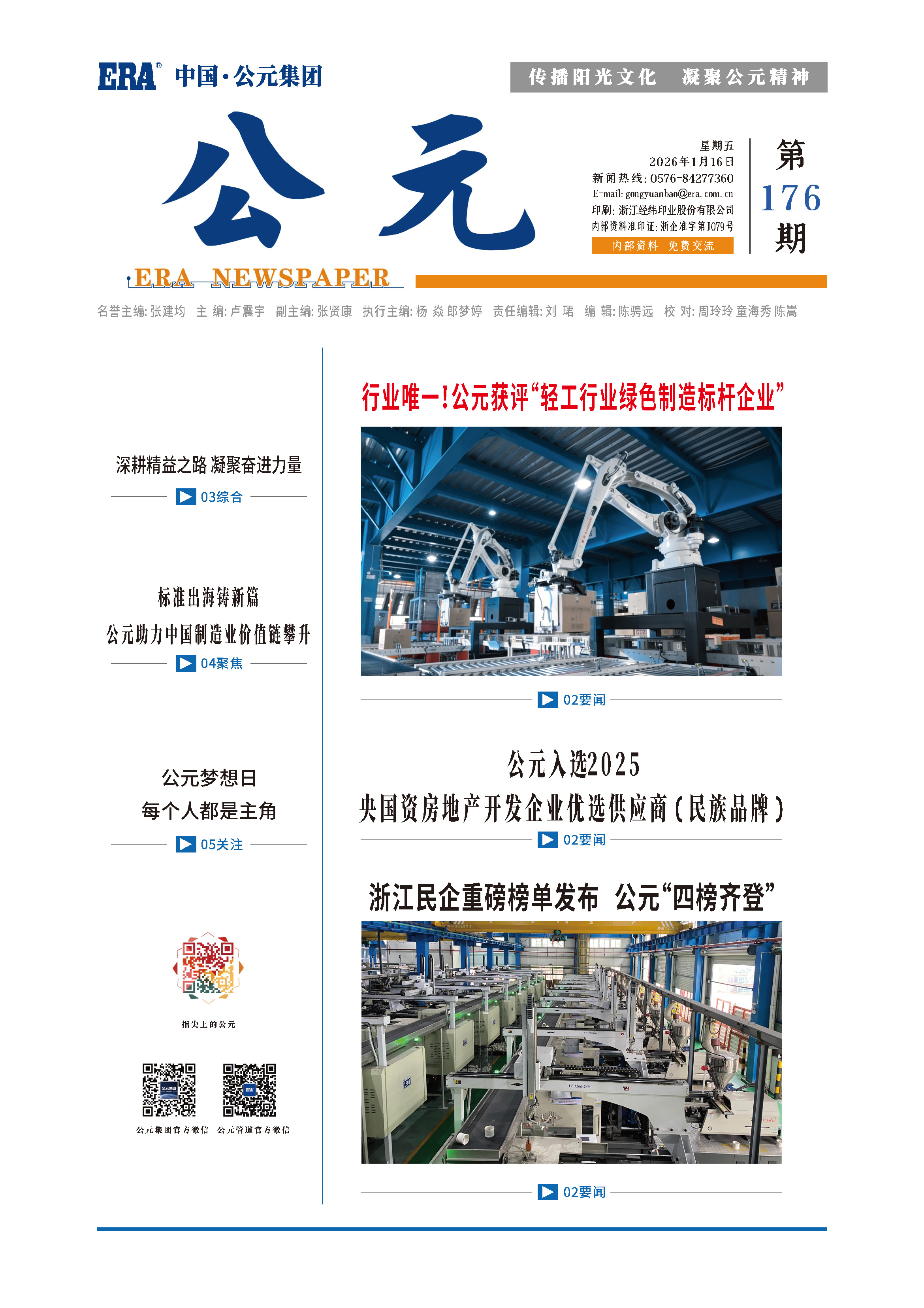 博天堂(918)官方网站 - 让你更精彩