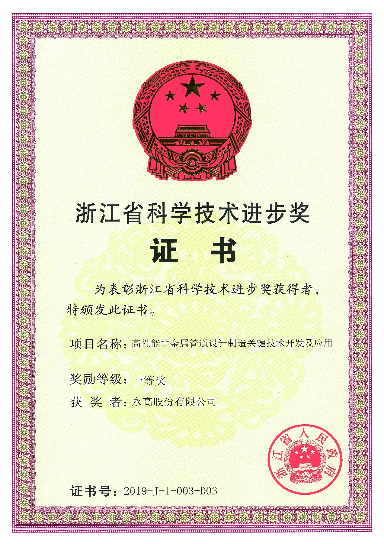 博天堂(918)官方网站 - 让你更精彩