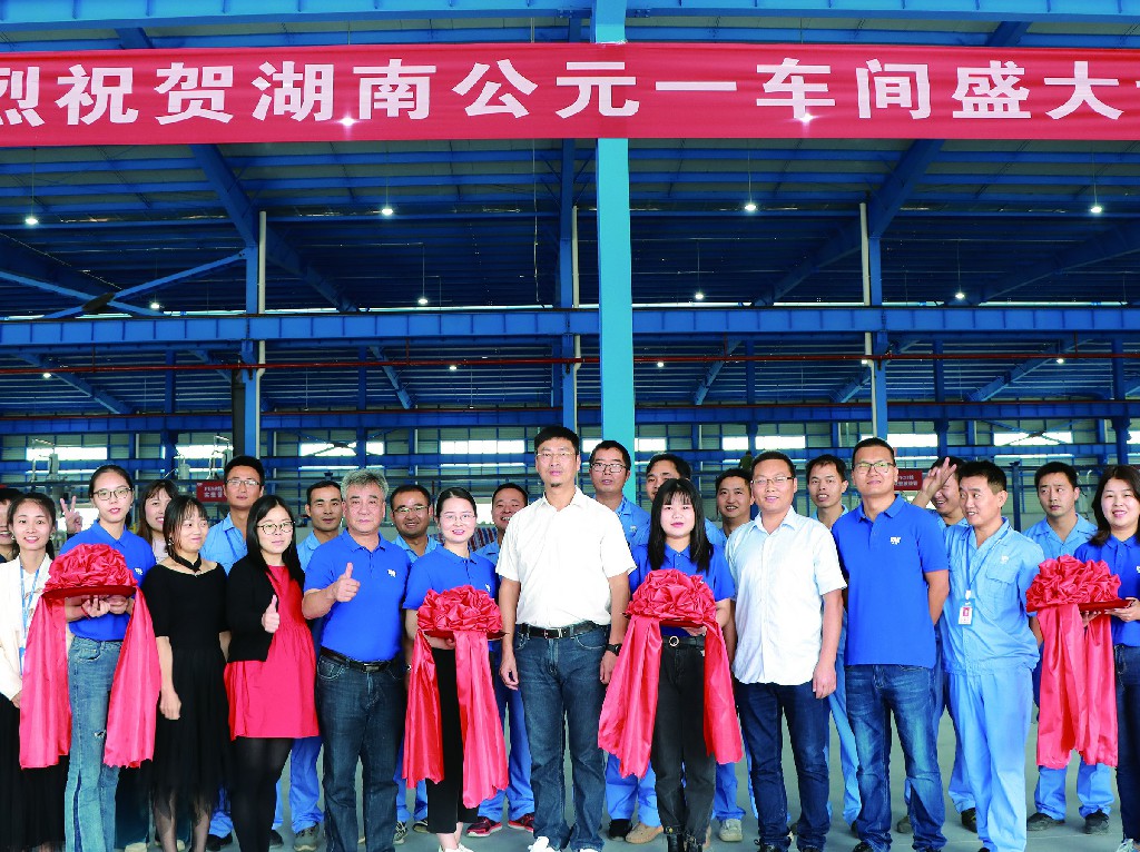 博天堂(918)官方网站 - 让你更精彩