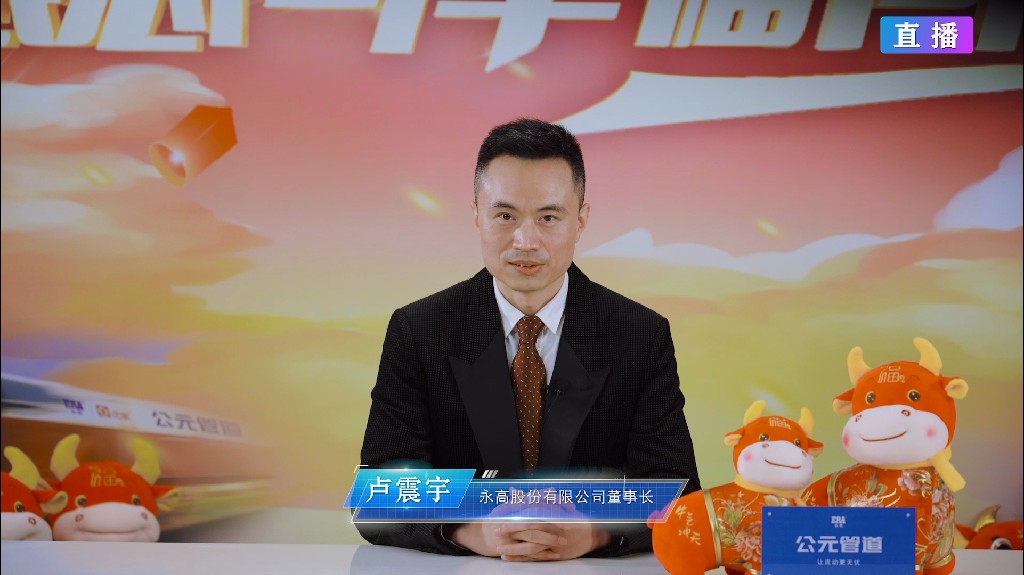 博天堂(918)官方网站 - 让你更精彩