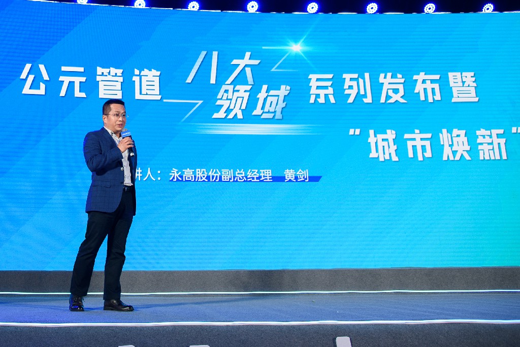 博天堂(918)官方网站 - 让你更精彩