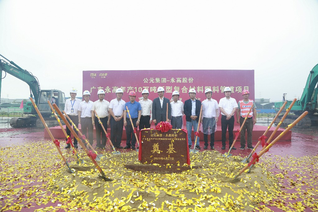 博天堂(918)官方网站 - 让你更精彩