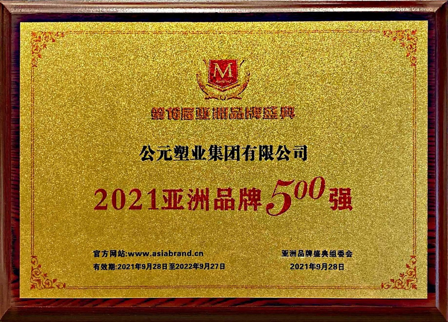 博天堂(918)官方网站 - 让你更精彩