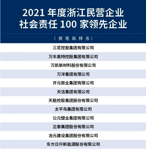 博天堂(918)官方网站 - 让你更精彩