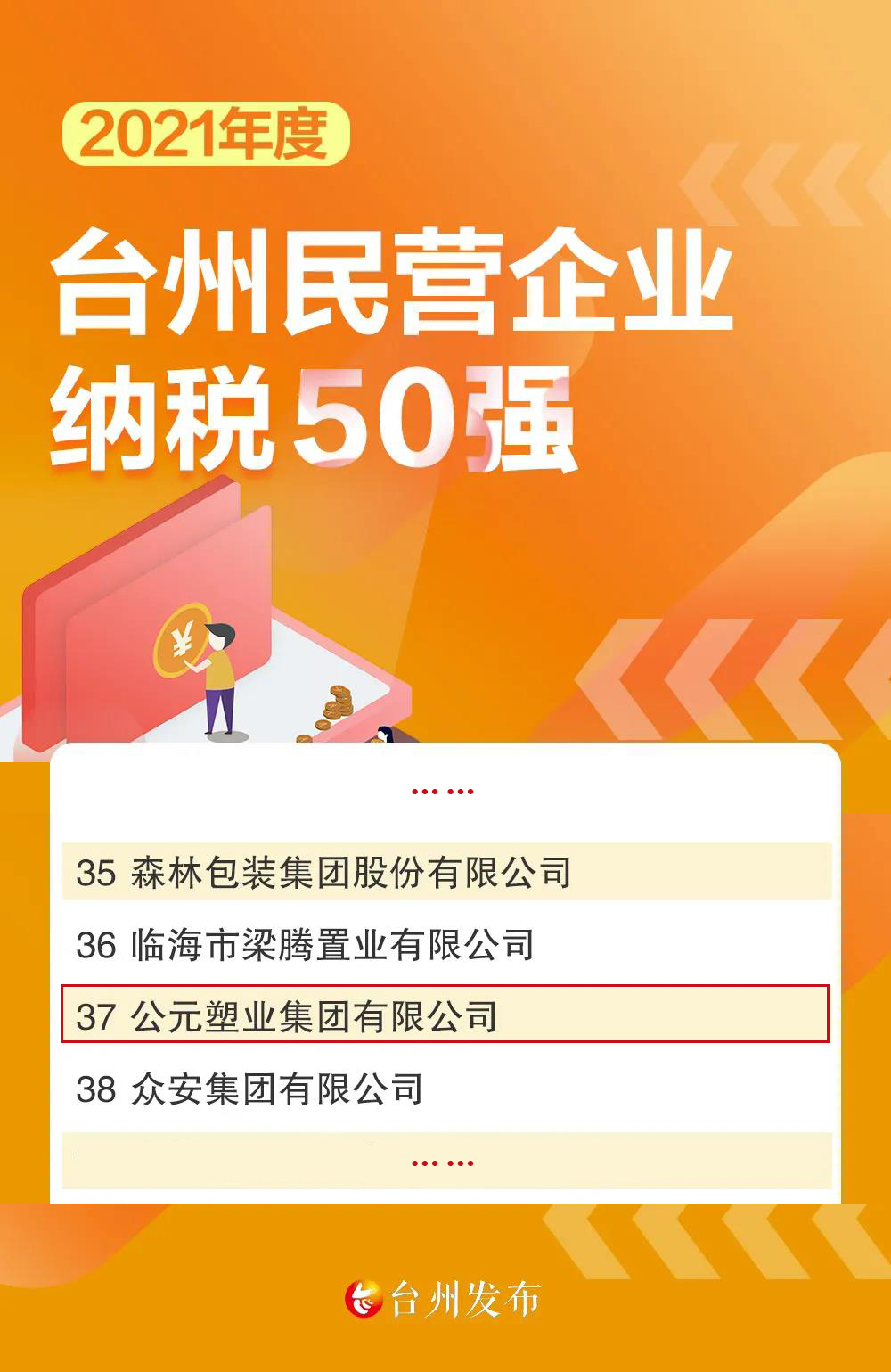 博天堂(918)官方网站 - 让你更精彩