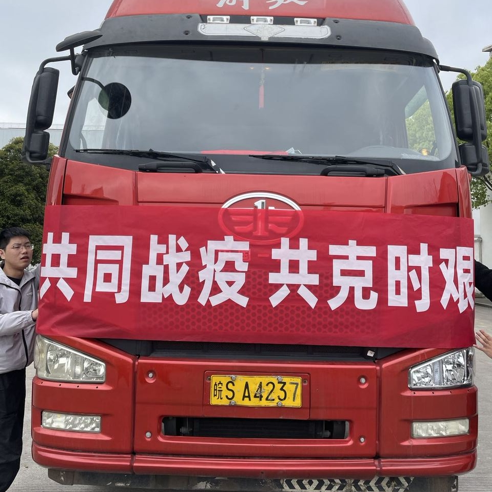 博天堂(918)官方网站 - 让你更精彩