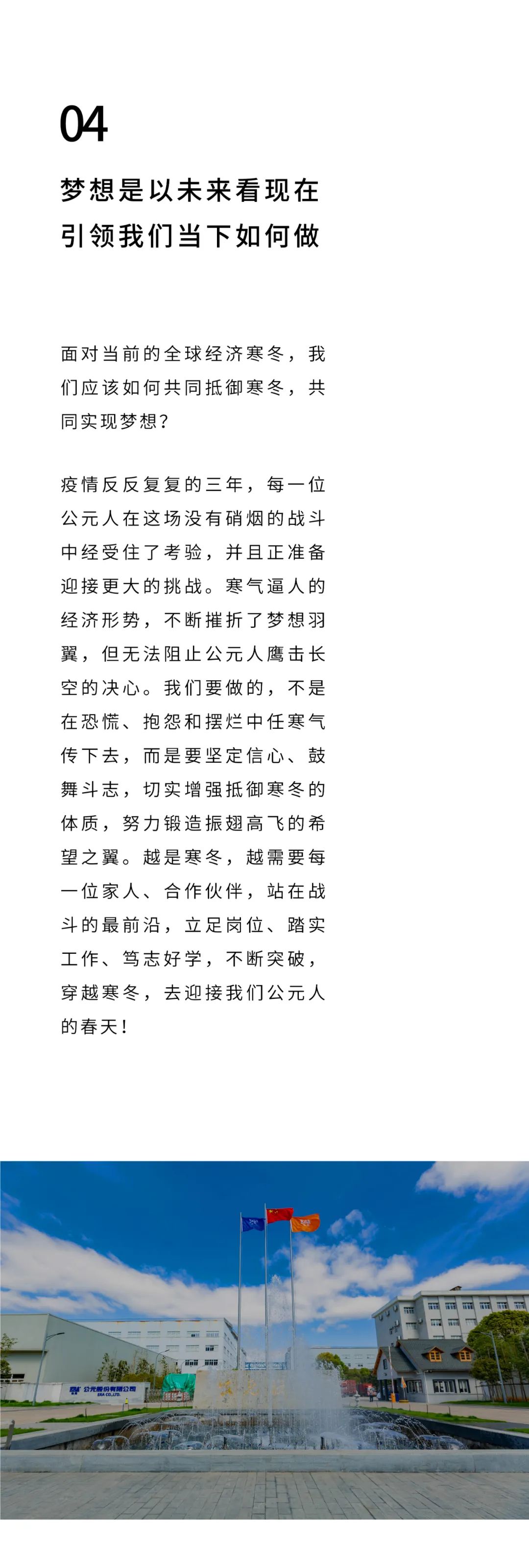 博天堂(918)官方网站 - 让你更精彩