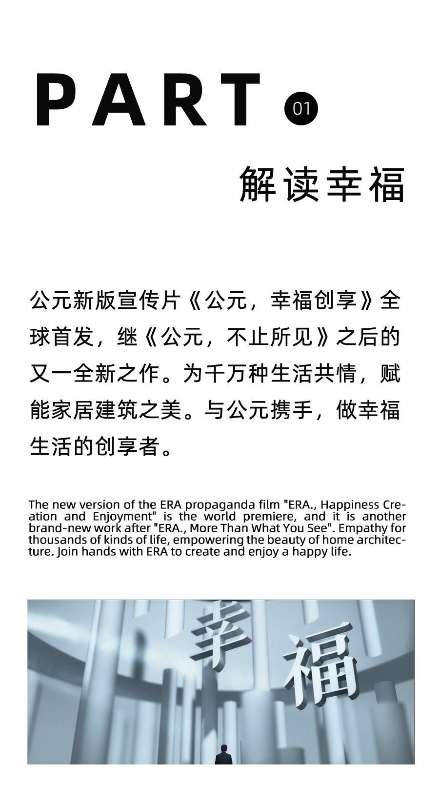 博天堂(918)官方网站 - 让你更精彩