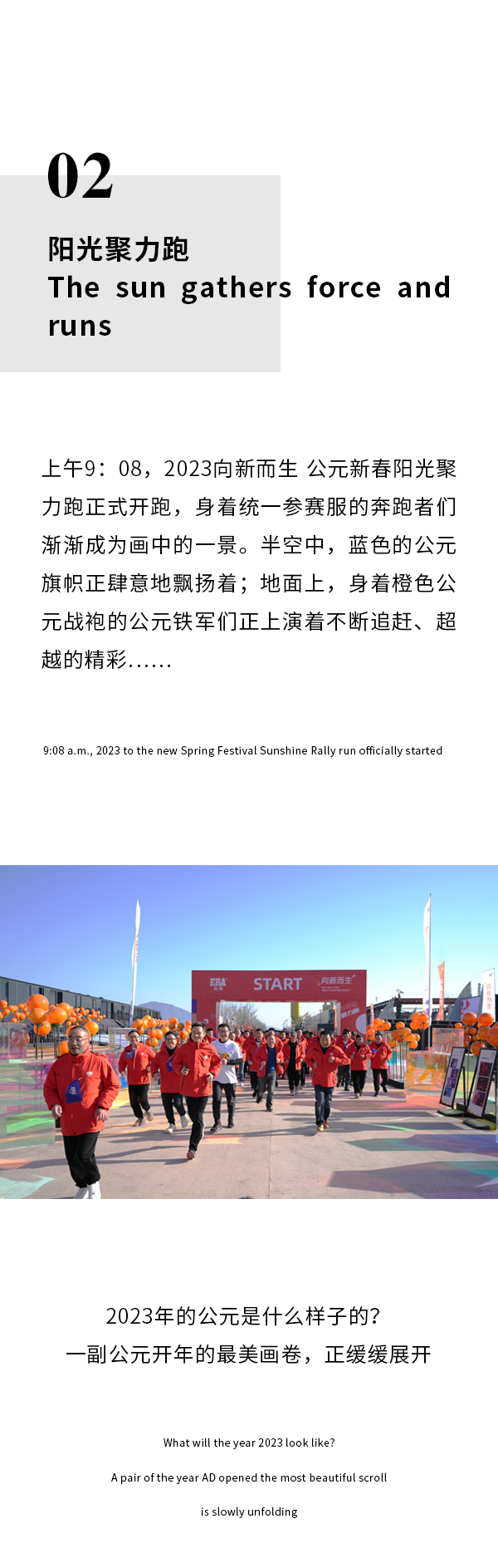 博天堂(918)官方网站 - 让你更精彩