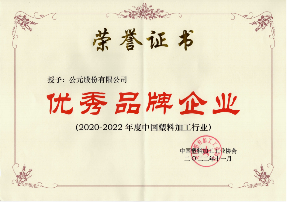 博天堂(918)官方网站 - 让你更精彩