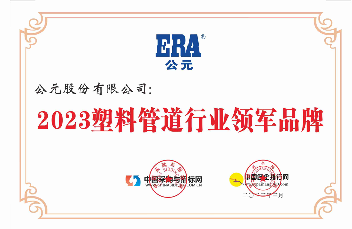 博天堂(918)官方网站 - 让你更精彩