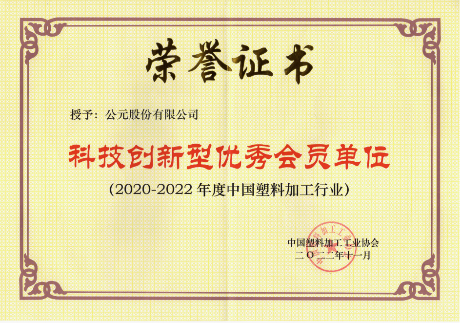 博天堂(918)官方网站 - 让你更精彩