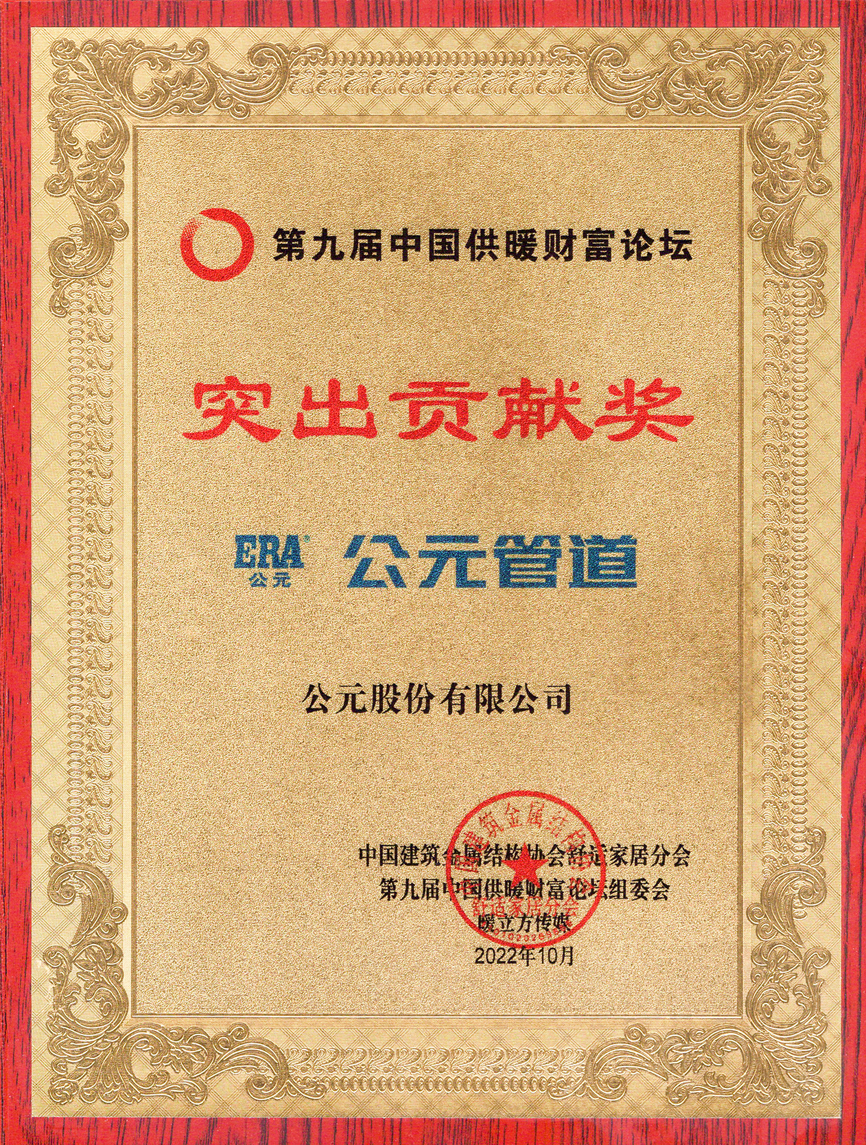 博天堂(918)官方网站 - 让你更精彩