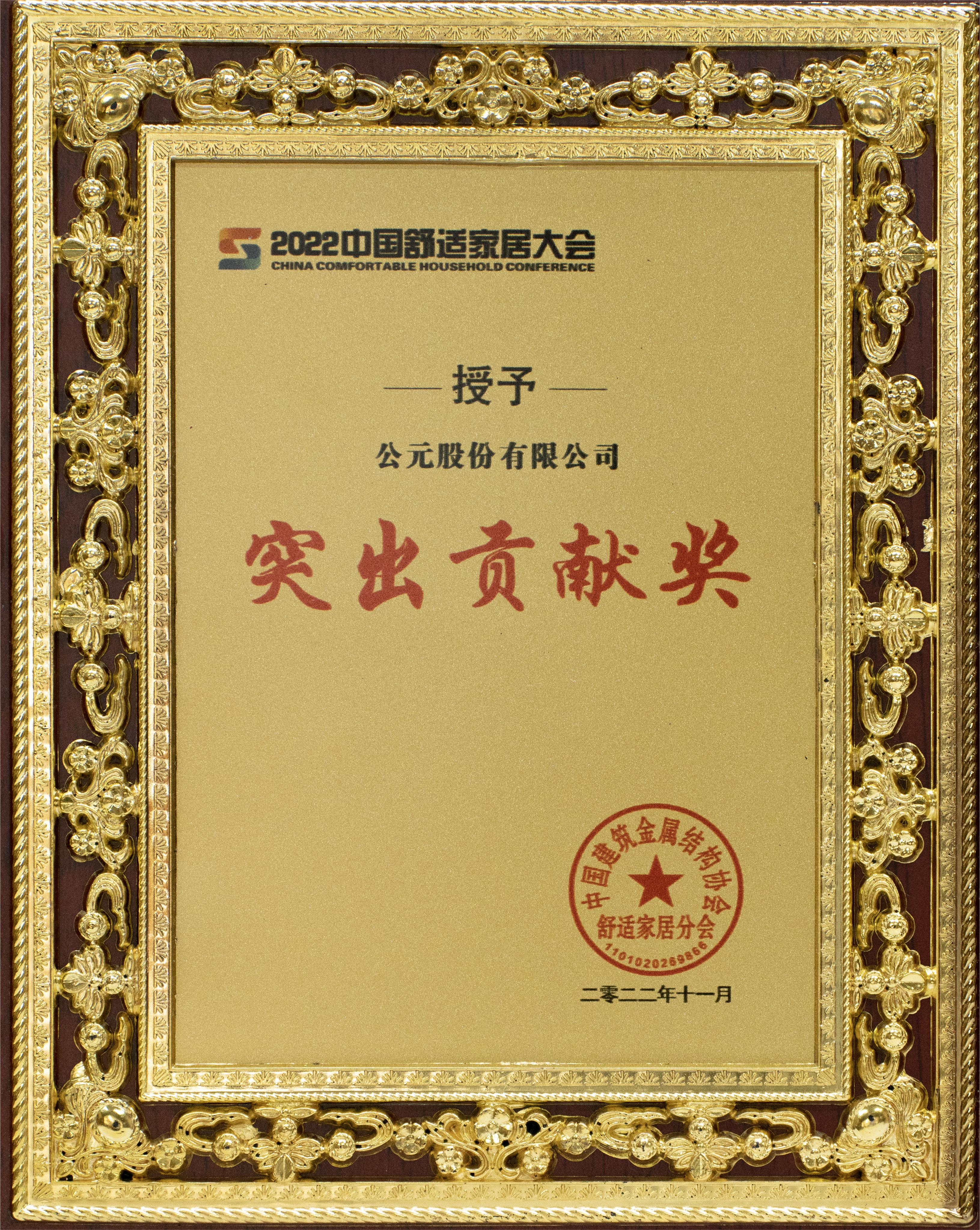 博天堂(918)官方网站 - 让你更精彩