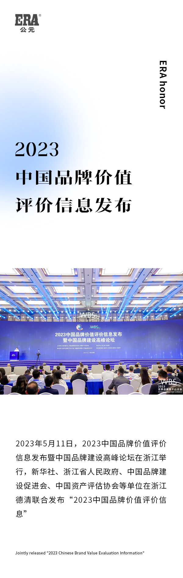 博天堂(918)官方网站 - 让你更精彩