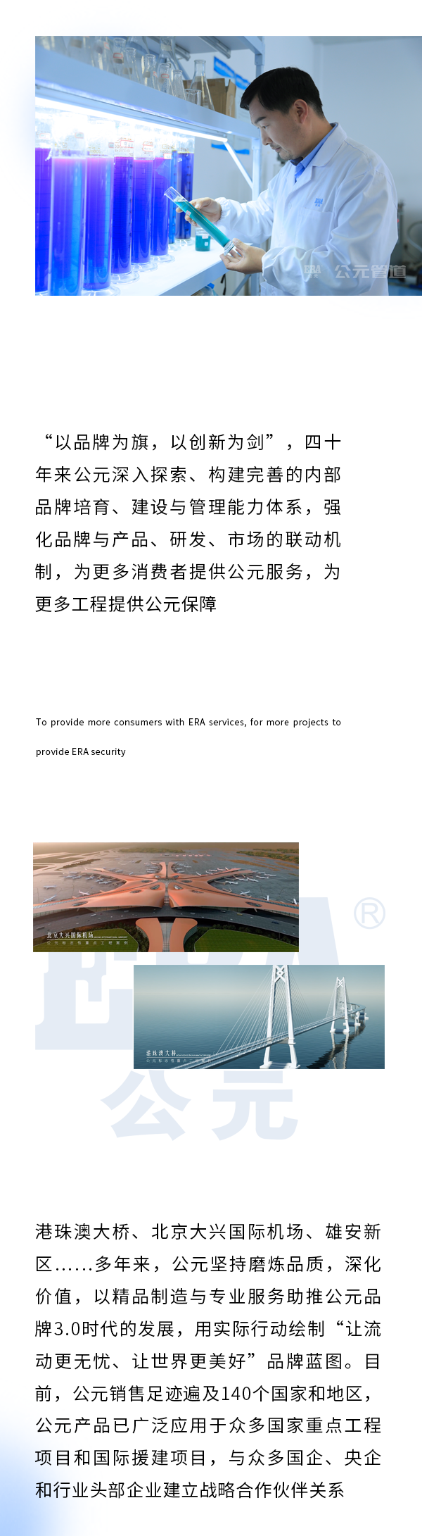 博天堂(918)官方网站 - 让你更精彩