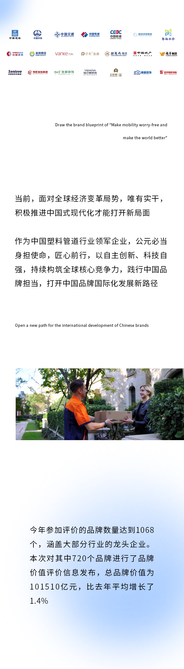 博天堂(918)官方网站 - 让你更精彩