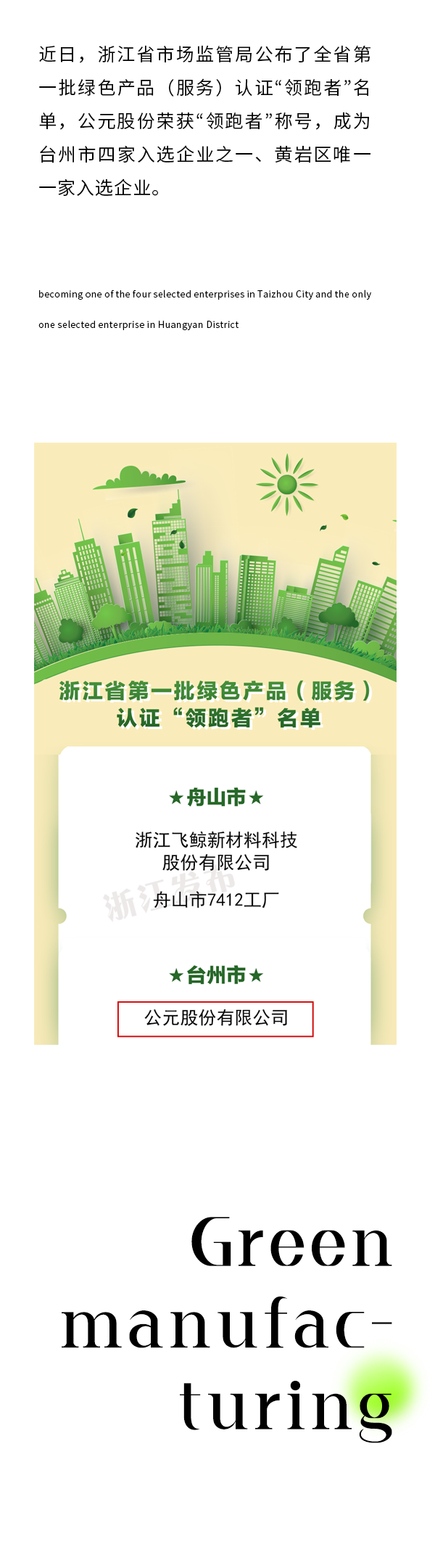 博天堂(918)官方网站 - 让你更精彩