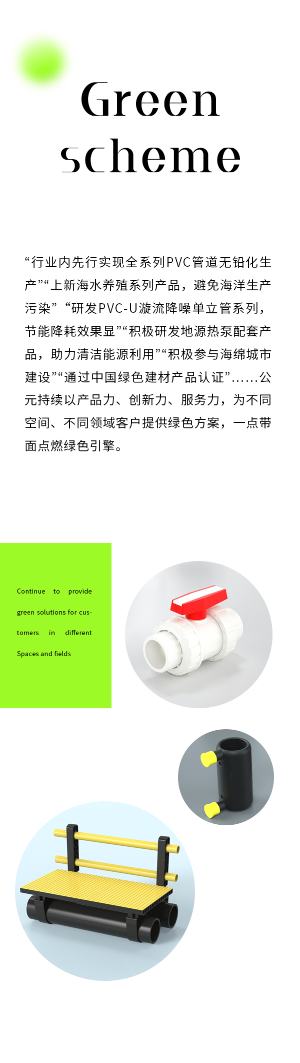 博天堂(918)官方网站 - 让你更精彩