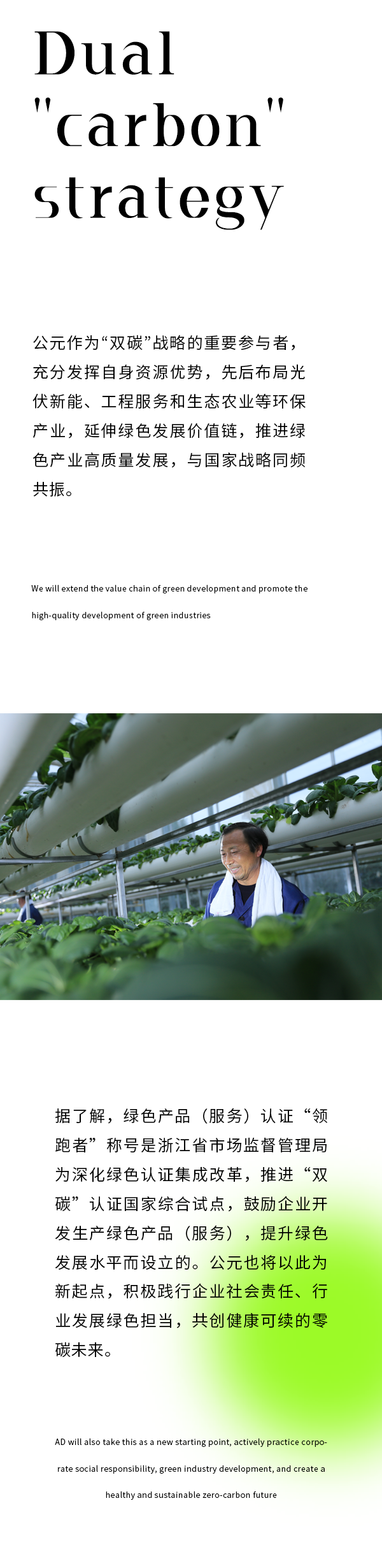 博天堂(918)官方网站 - 让你更精彩