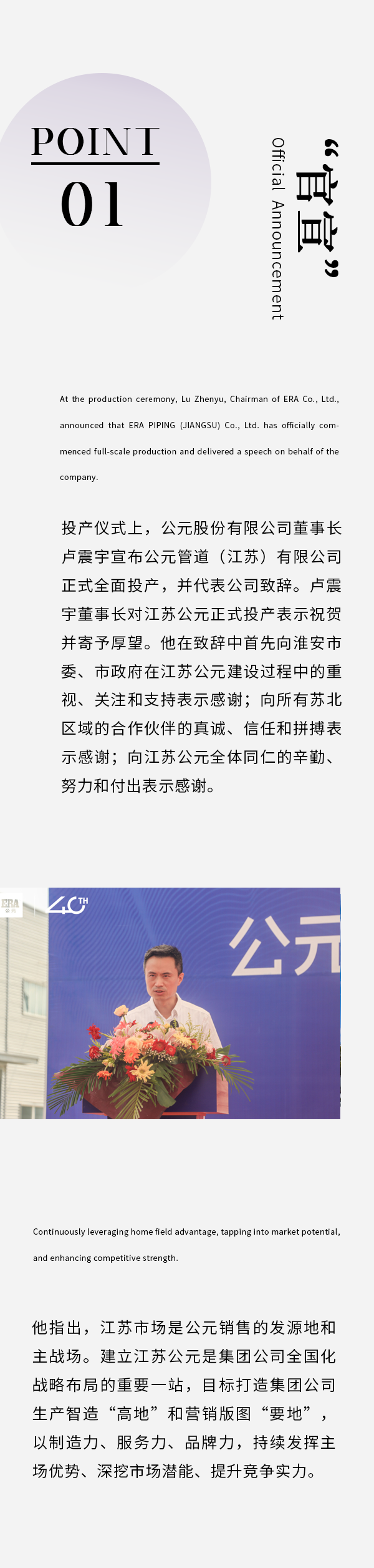 博天堂(918)官方网站 - 让你更精彩