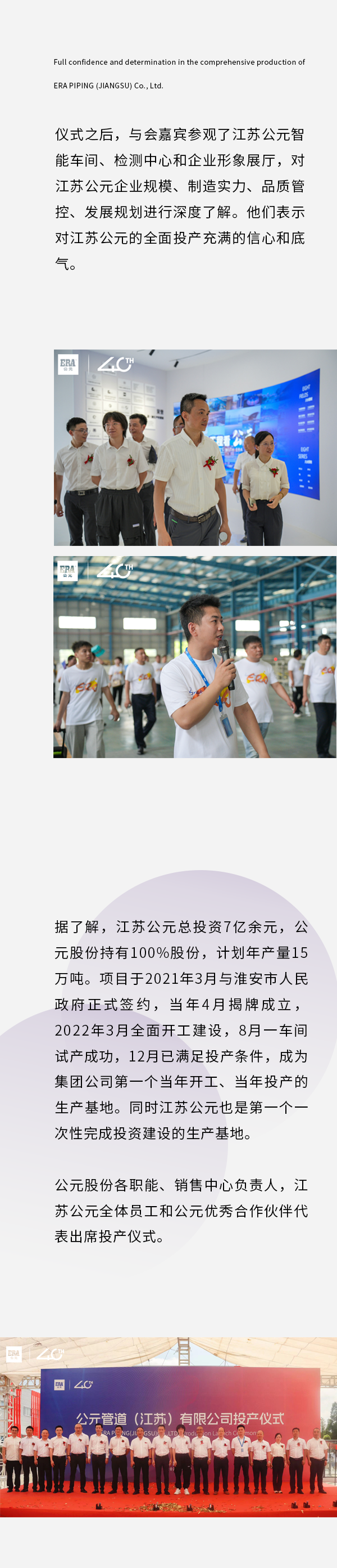 博天堂(918)官方网站 - 让你更精彩