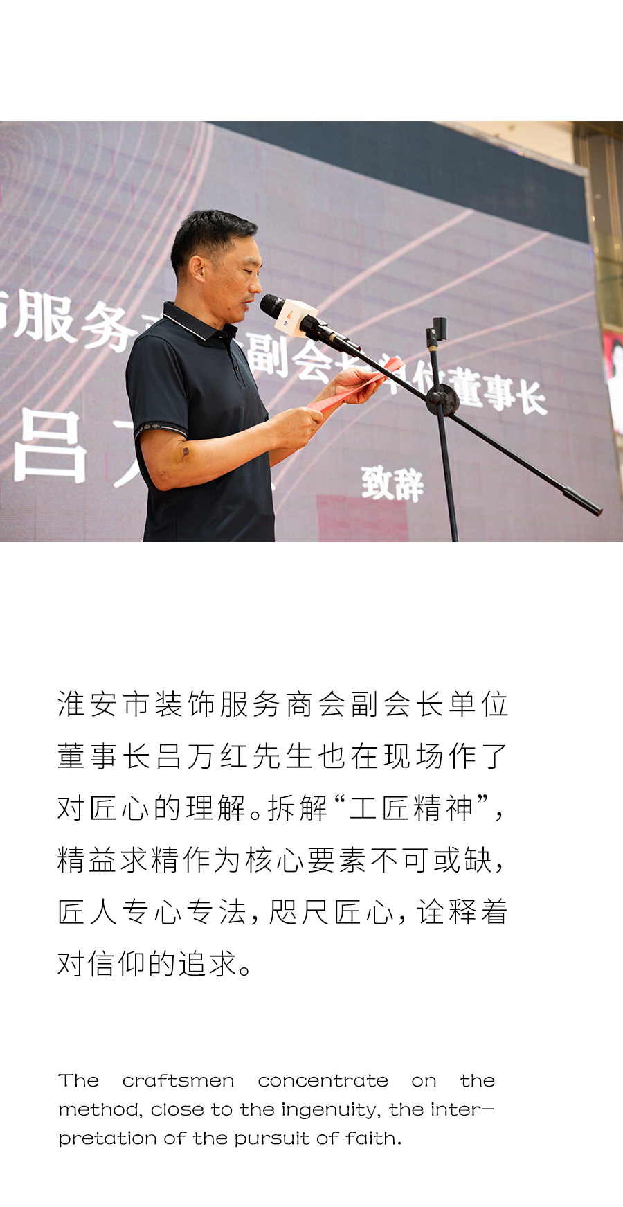 博天堂(918)官方网站 - 让你更精彩