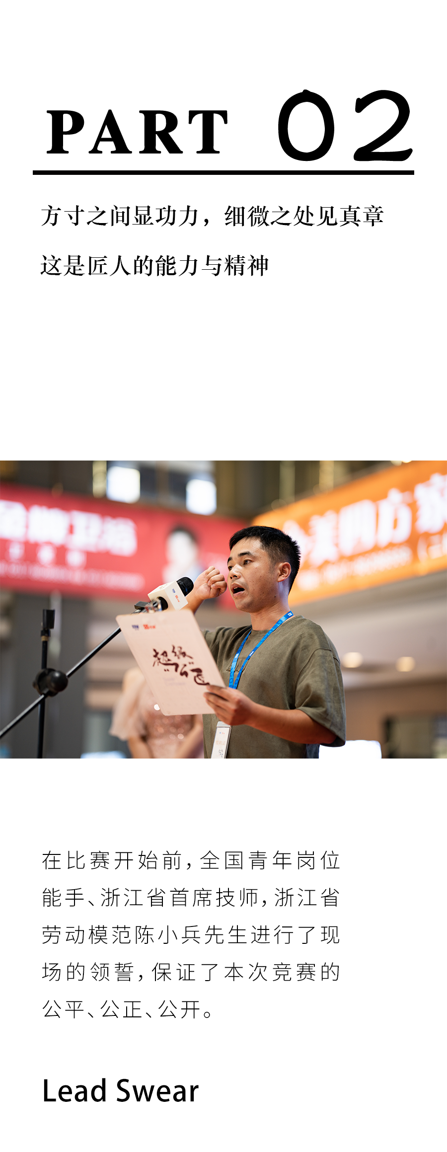 博天堂(918)官方网站 - 让你更精彩