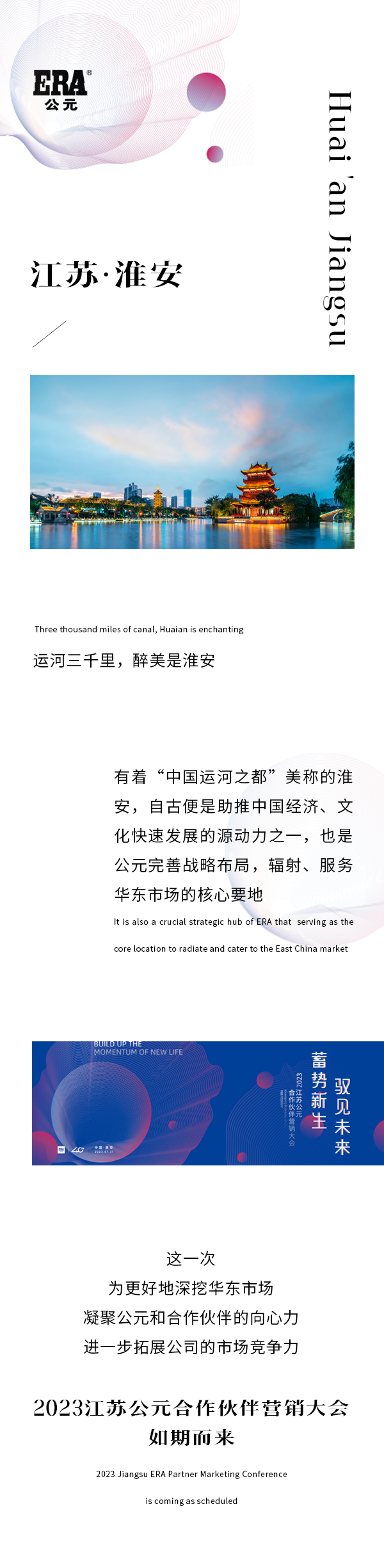 博天堂(918)官方网站 - 让你更精彩