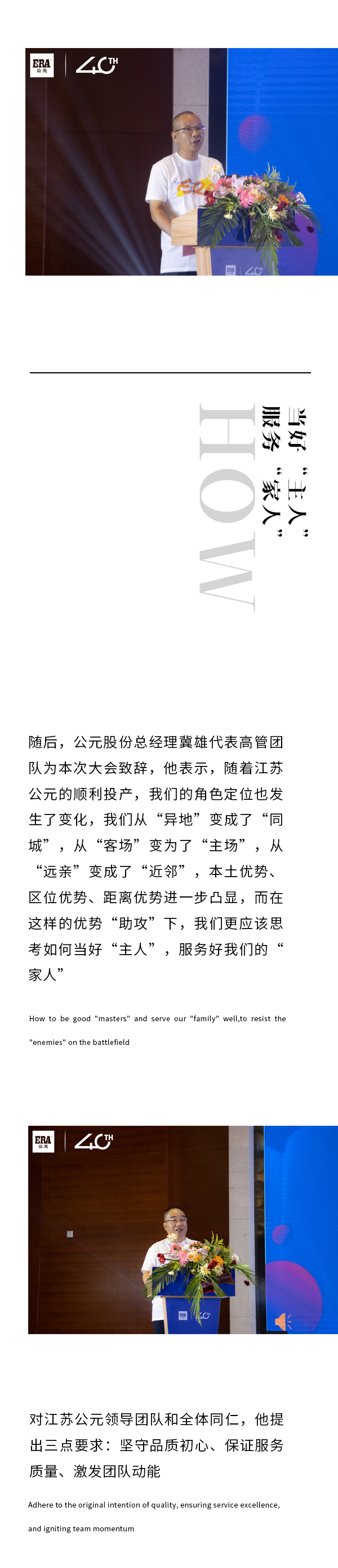 博天堂(918)官方网站 - 让你更精彩