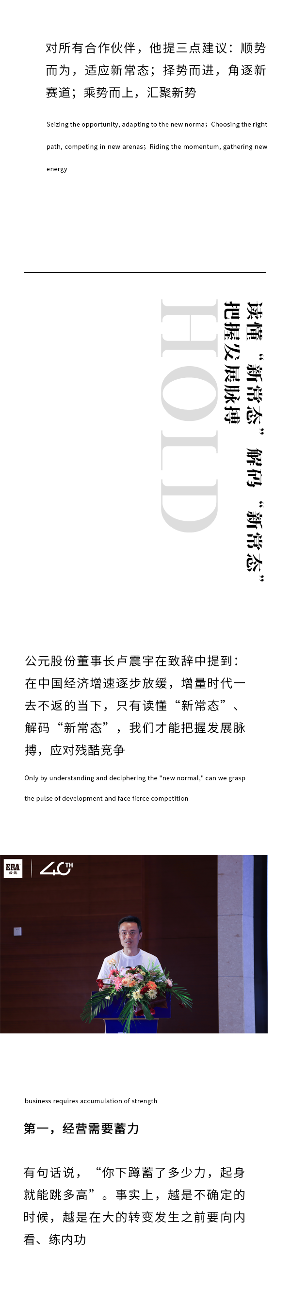 博天堂(918)官方网站 - 让你更精彩