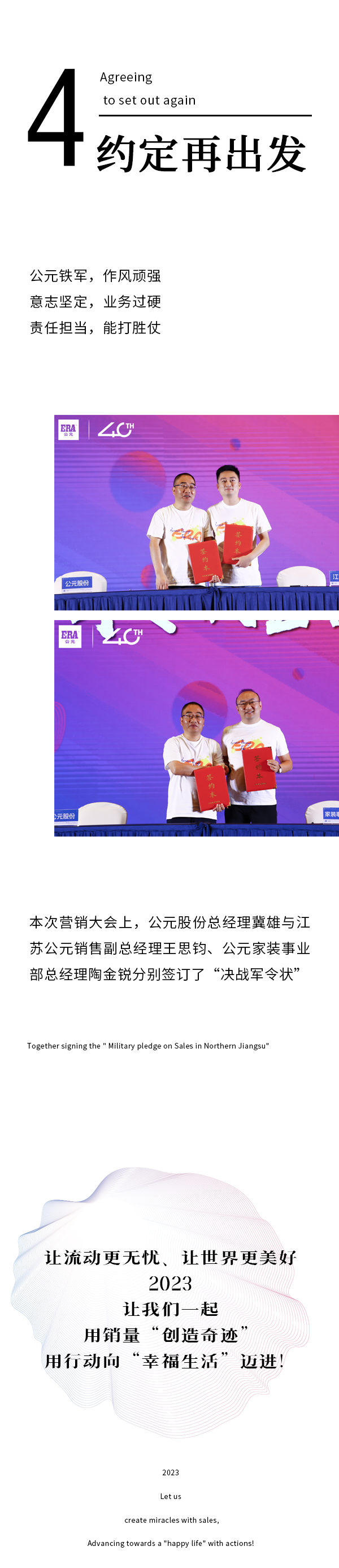 博天堂(918)官方网站 - 让你更精彩