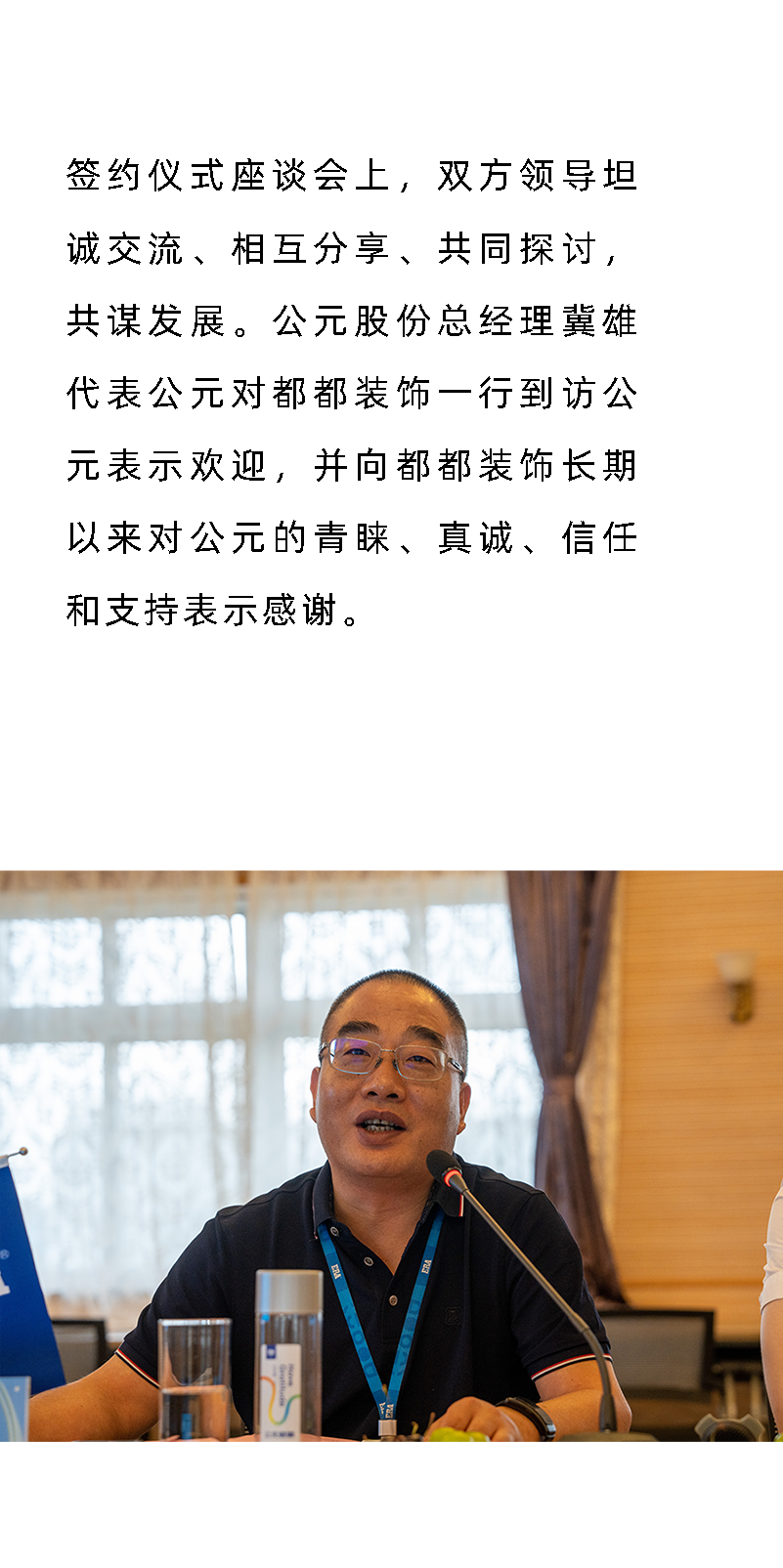 博天堂(918)官方网站 - 让你更精彩