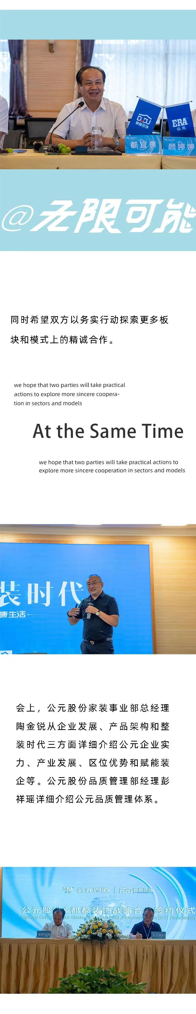 博天堂(918)官方网站 - 让你更精彩