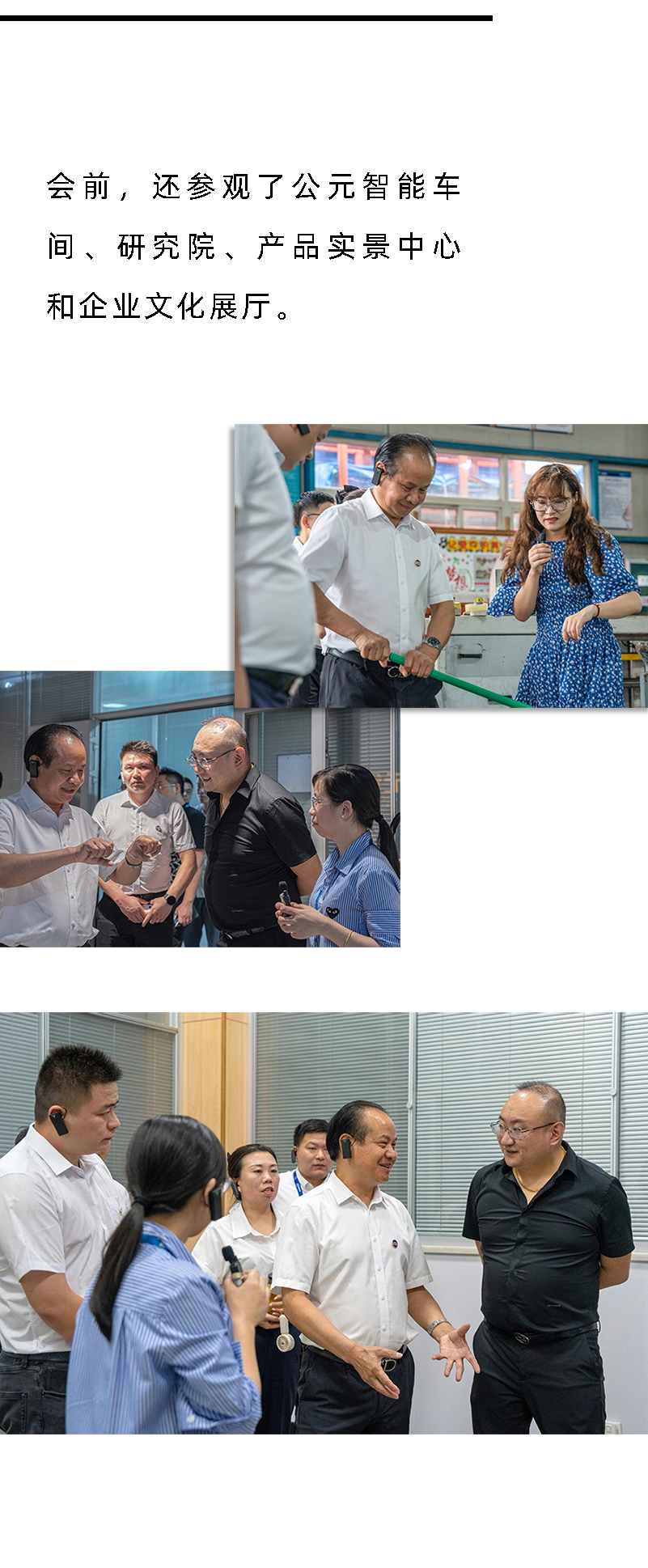 博天堂(918)官方网站 - 让你更精彩