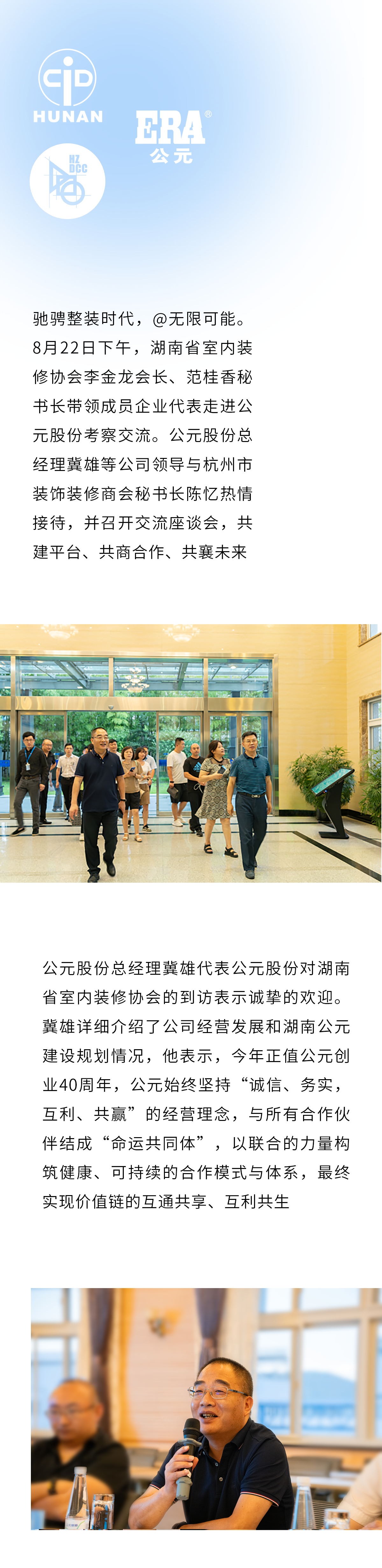 博天堂(918)官方网站 - 让你更精彩