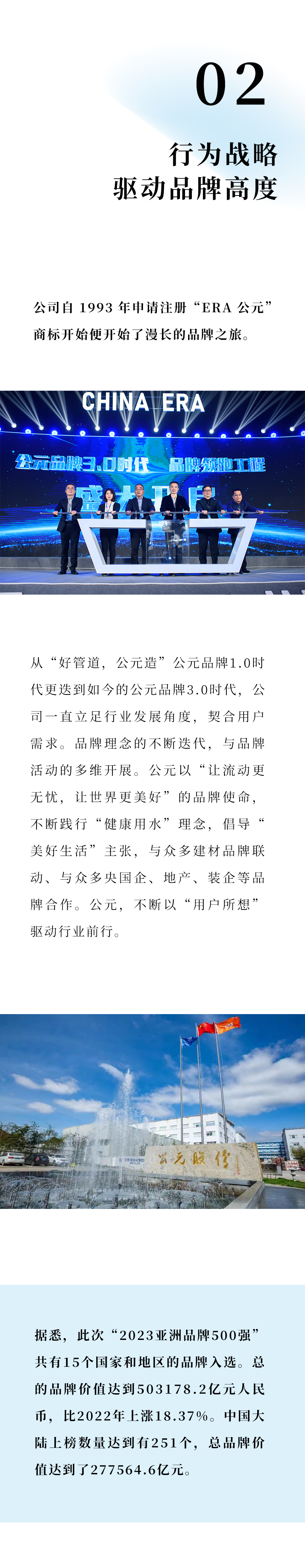 博天堂(918)官方网站 - 让你更精彩