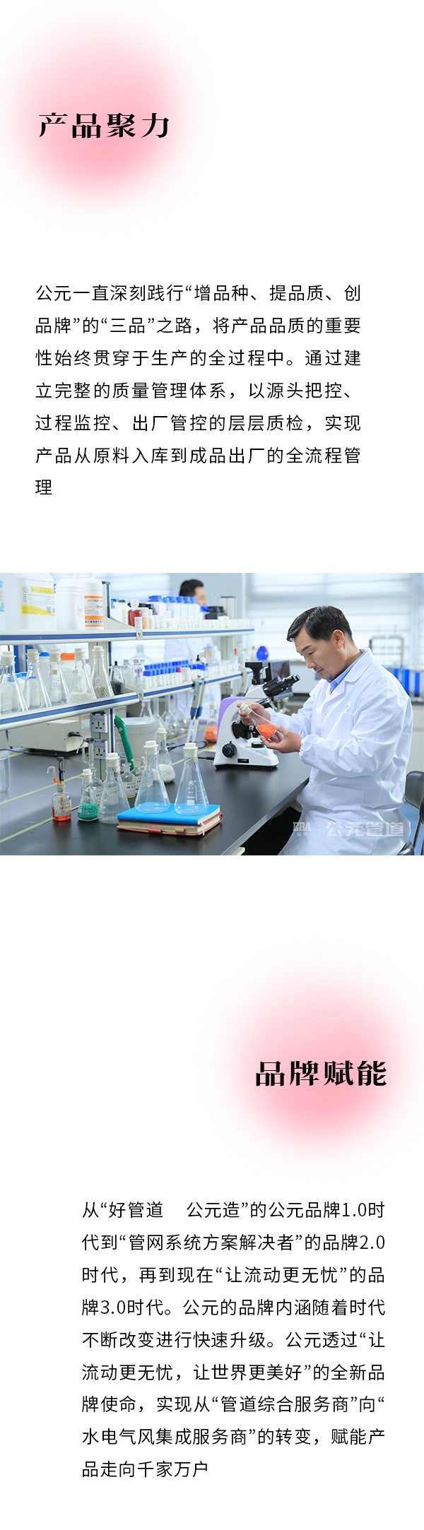 博天堂(918)官方网站 - 让你更精彩