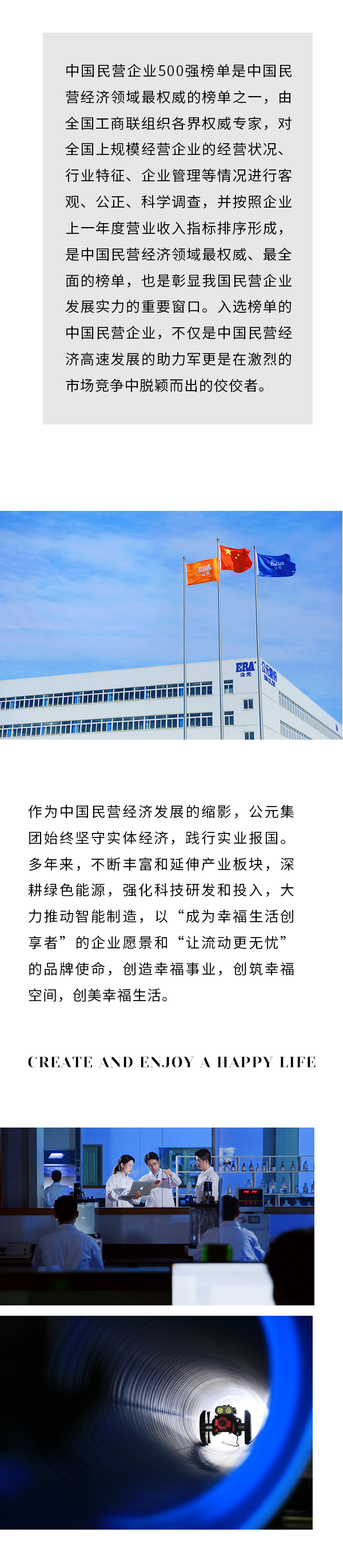 博天堂(918)官方网站 - 让你更精彩