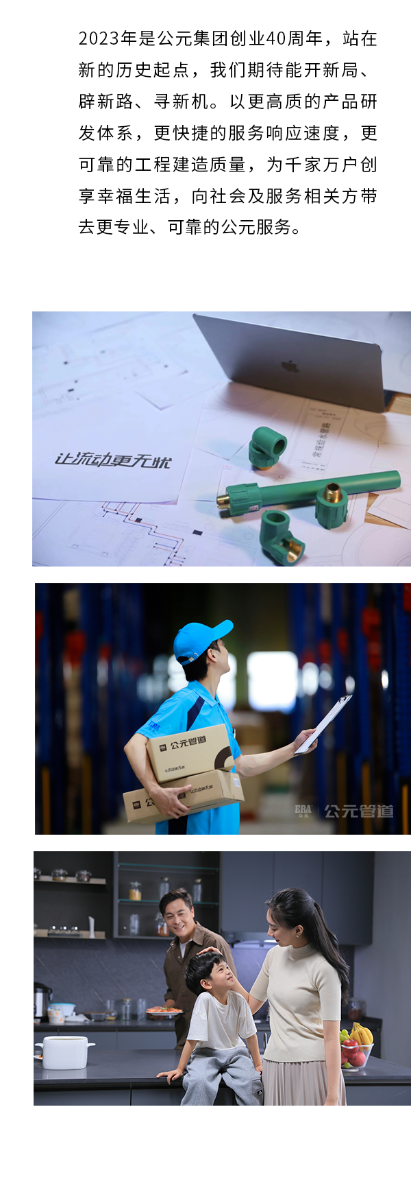 博天堂(918)官方网站 - 让你更精彩