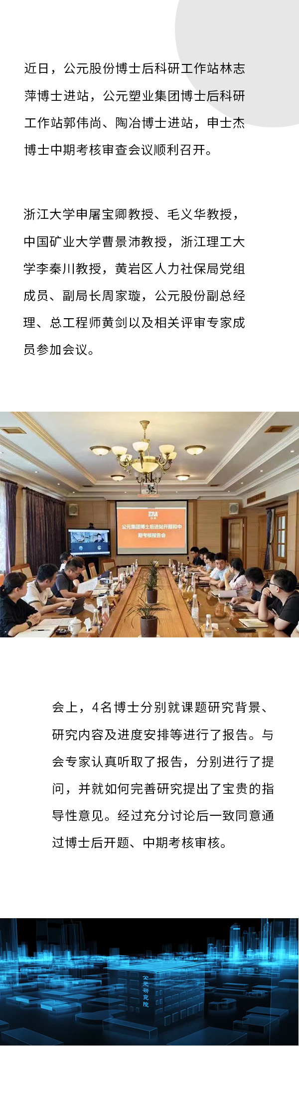 博天堂(918)官方网站 - 让你更精彩