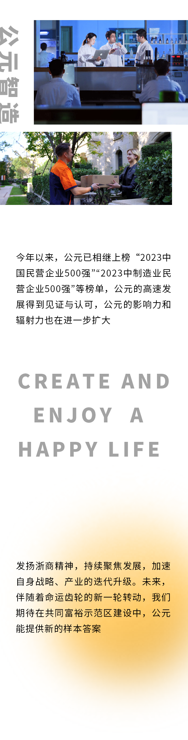 博天堂(918)官方网站 - 让你更精彩