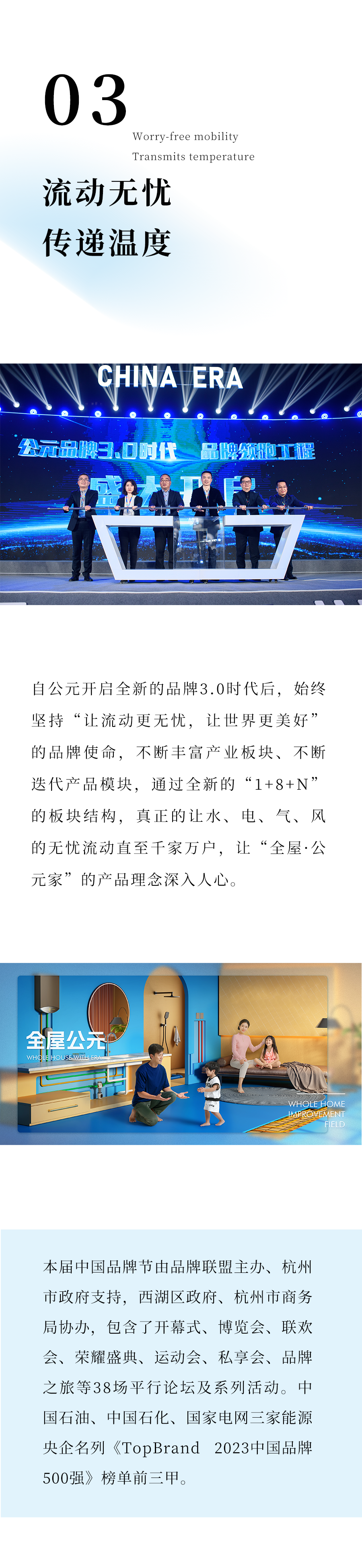 博天堂(918)官方网站 - 让你更精彩