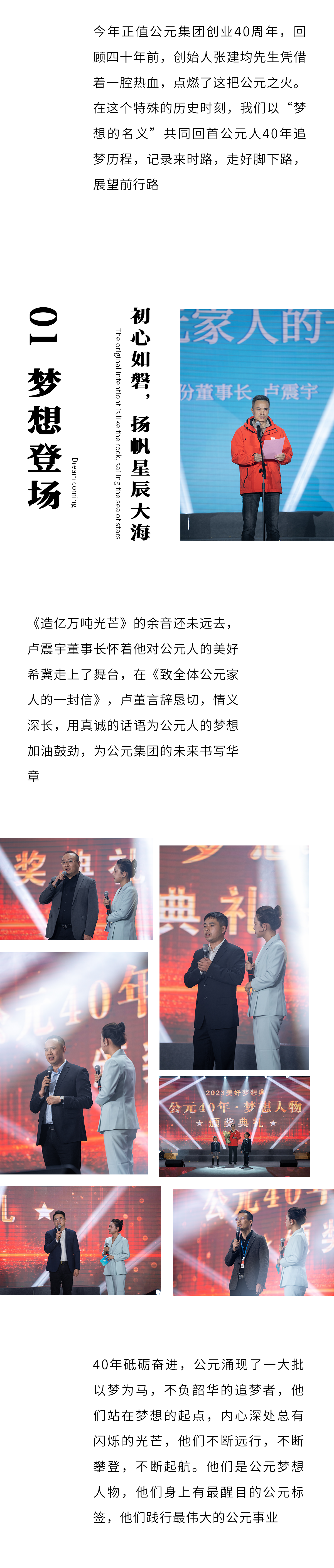 博天堂(918)官方网站 - 让你更精彩